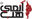 Anime Hub ™ logo